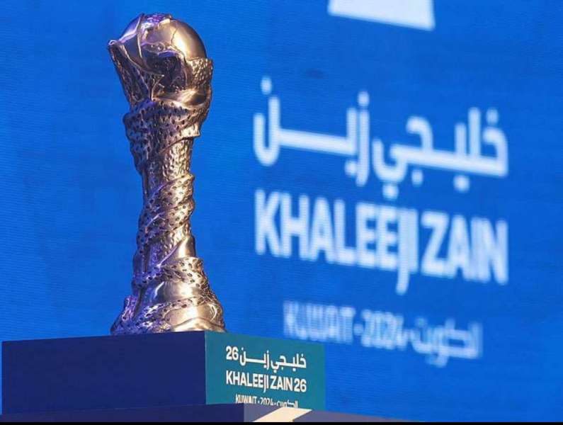 المرافق السياحية القريبة من ملاعب خليجي26