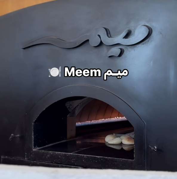 ​ميم كافيه Meem ​من اشرح الاماكن فترة النهار!