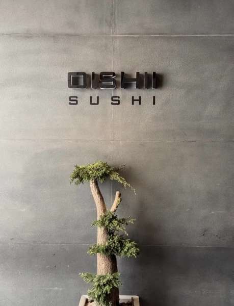 مطعم اويشي OISHII SUSHI يقدم البرجر على طريقة اليابانية