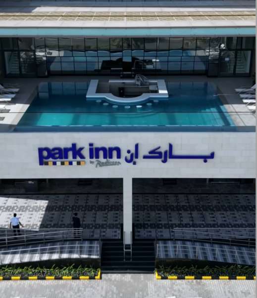 فندق ​بارك ان Park Inn by Radisson